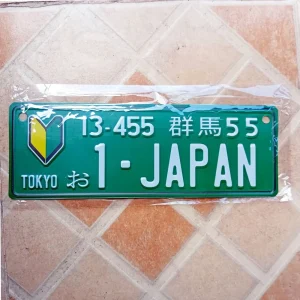 Vehicle License Plate Embossed Aluminum Decorative Cover Design 1-Japan Green