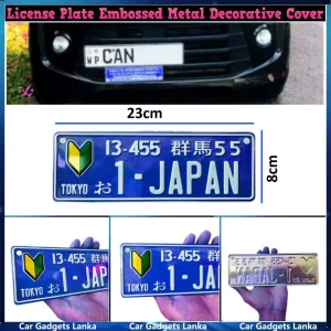 Vehicle License Plate Embossed Aluminum Decorative Cover Design 1-Japan Blue